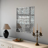 4 Quls Kufic Basmala, Surah Al-Falaq, An-Nas, Al-Ikhlas, Al Kafirun Wooden Islamic Wall Art